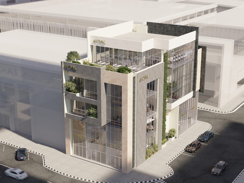 مشروع تجاري - اداري