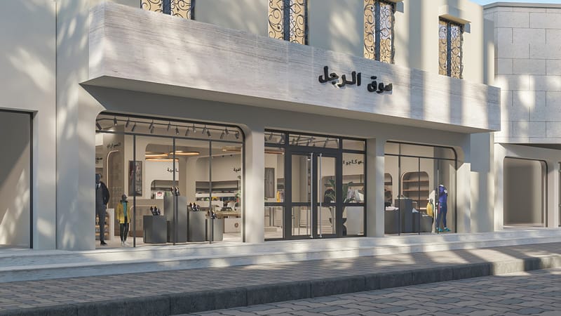 S O U Q A L R J U L PROJECT