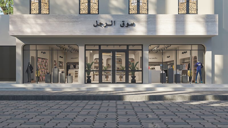 S O U Q A L R J U L PROJECT