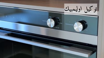 توكيل اوليمبيك