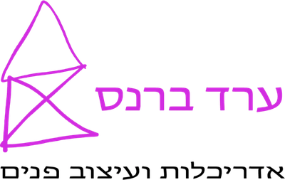 ערד ברנס אדריכלות ועיצוב פנים