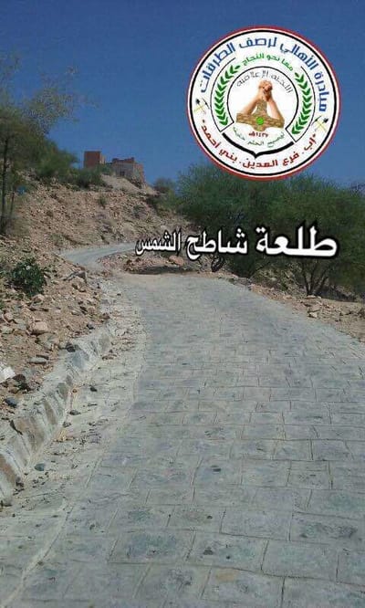 طلعة السيد قاسم ( شاطح الشمس)