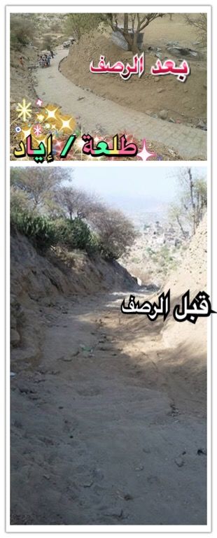 طلعة المرحوم/ إياد
