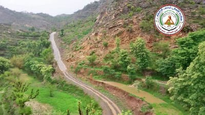 طلعة الحدية