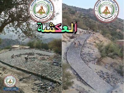طلعة العكشة