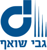 גבי שואף