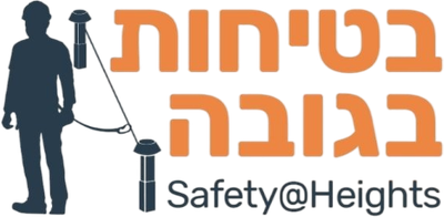 בטיחות בגובה