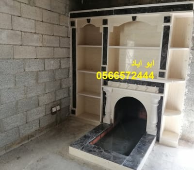 معلم مشبات  0566572444 image