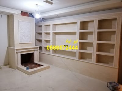 معلم مشبات  0566572444 image