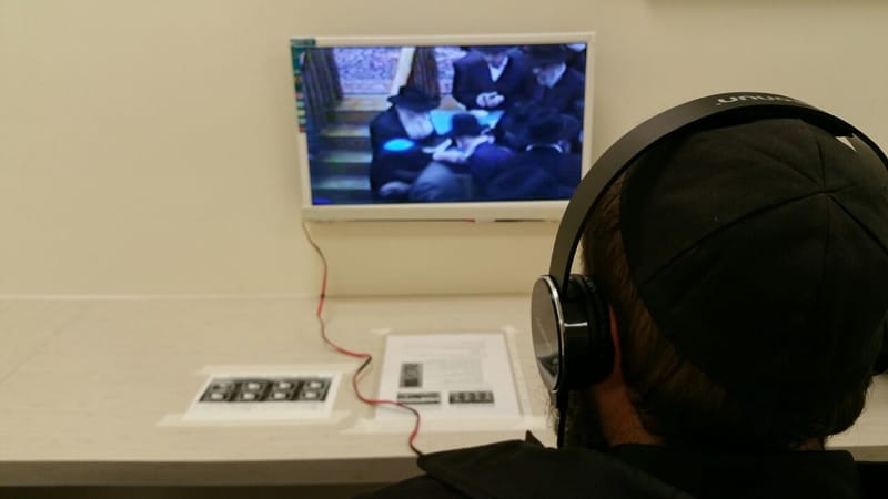 היכל מראות קודש