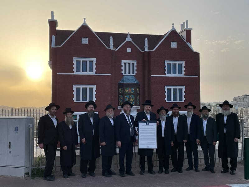 יום החינוך לכבודו של הרבי