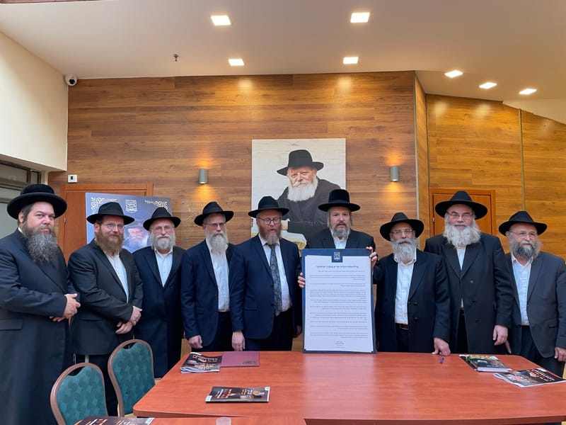 יום החינוך לכבודו של הרבי