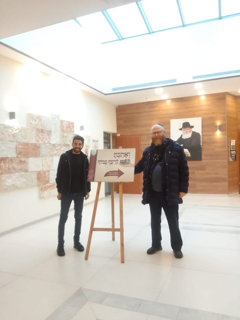 מעגל הנתינה - קרן בטש