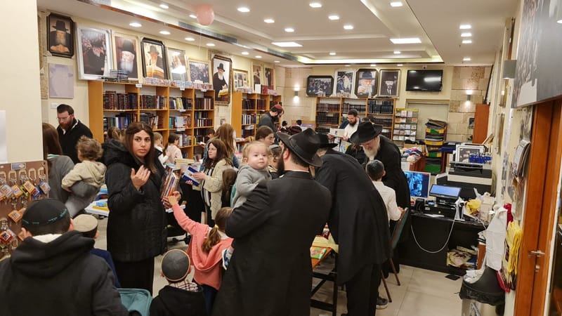 דידן נצח - ה' טבת