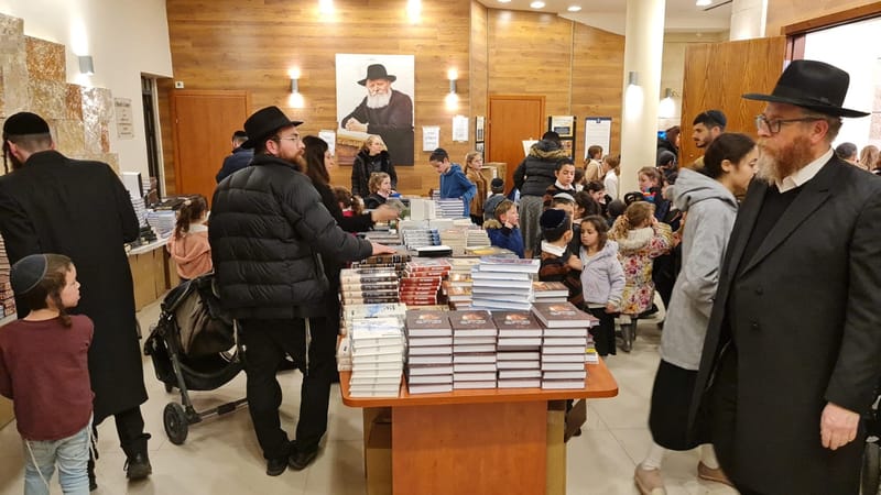 דידן נצח - ה' טבת