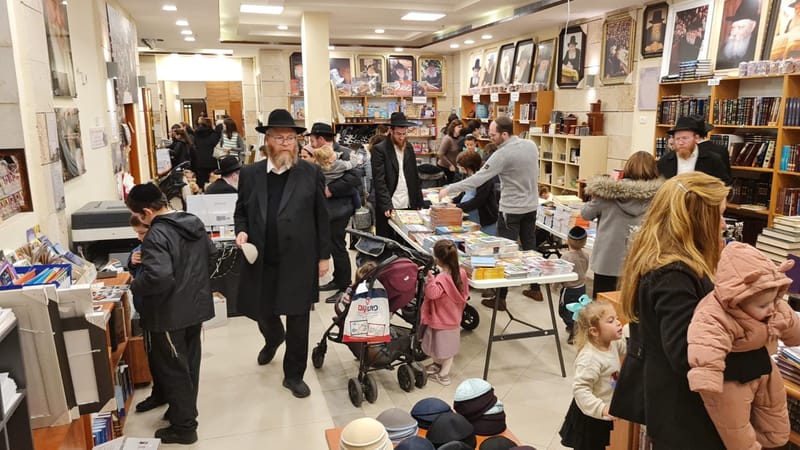 דידן נצח - ה' טבת