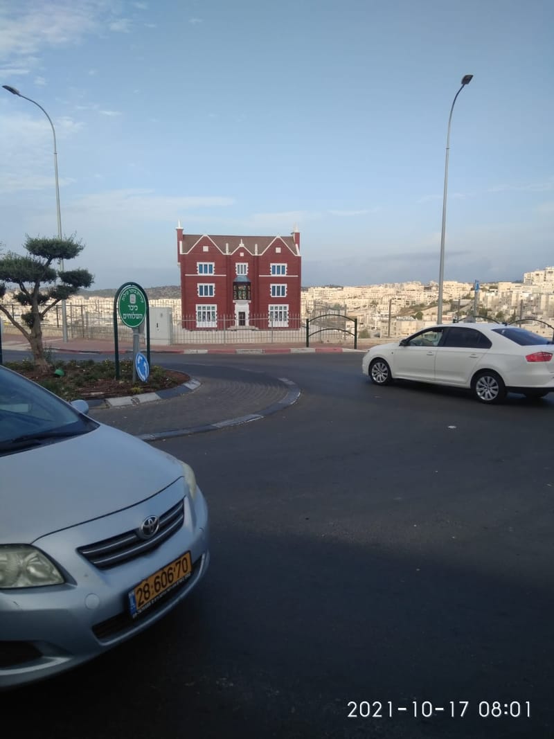 כיכר השלוחים