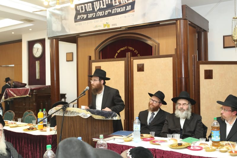 חג הגאולה י"ט כסליו