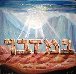 פָּרָשַׁת בַּמִּדְבָּר – מָקוֹם שׁוֹמֵם, מָלֵא חַיִּים!