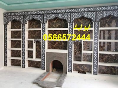 مشبات حفر  الباطن جوال 0566572444 image