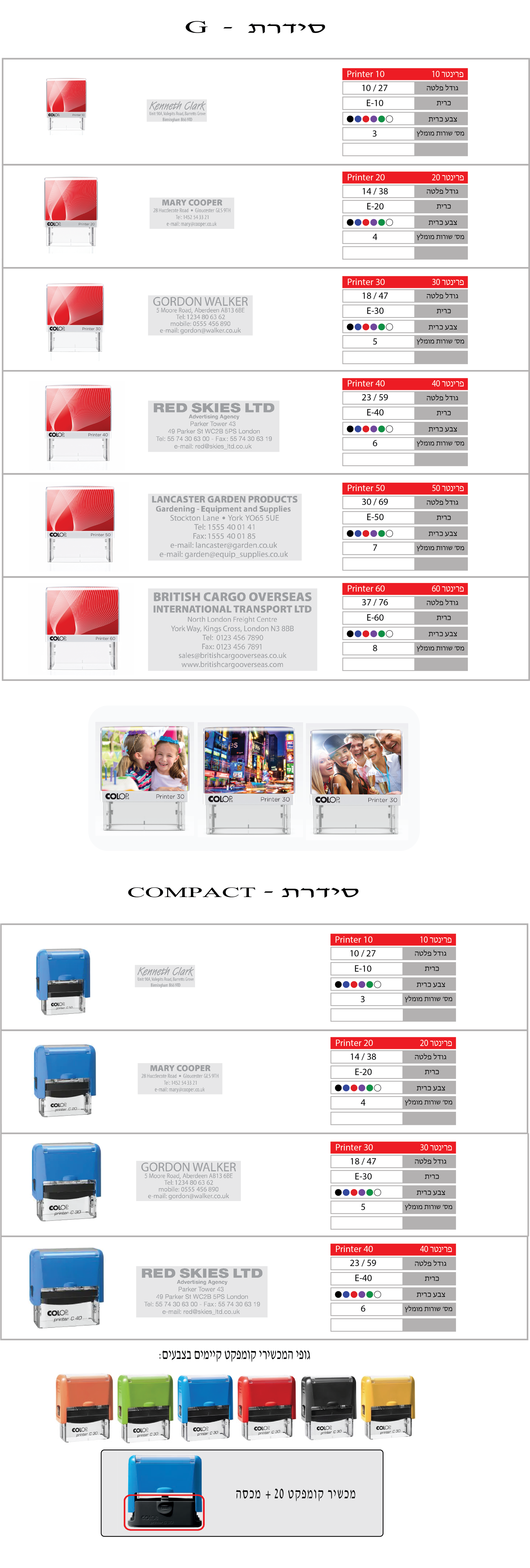 ________________________