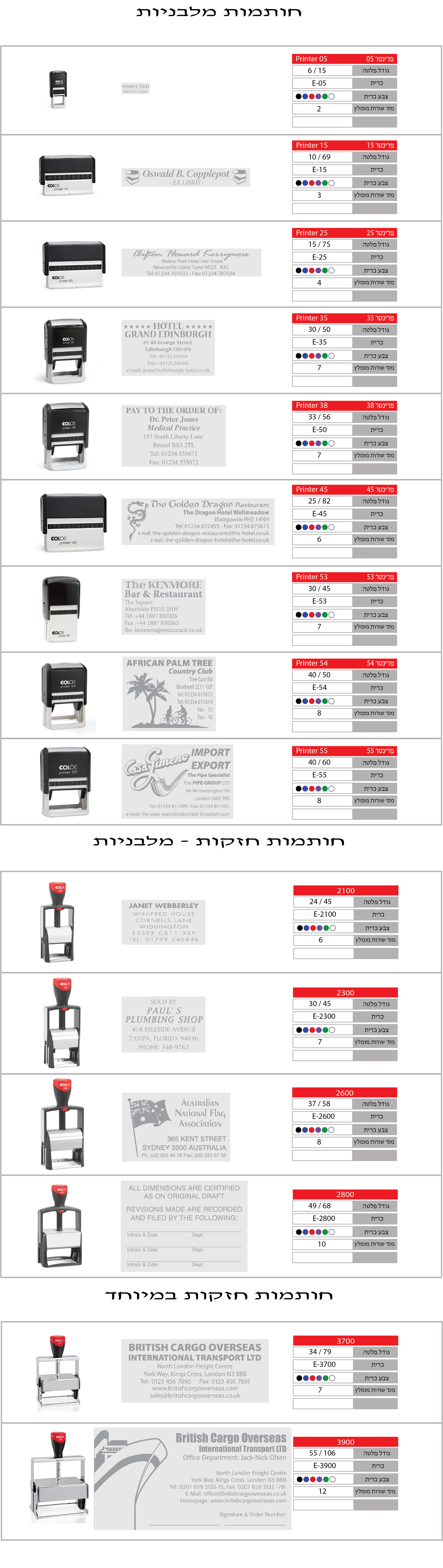 ______________________