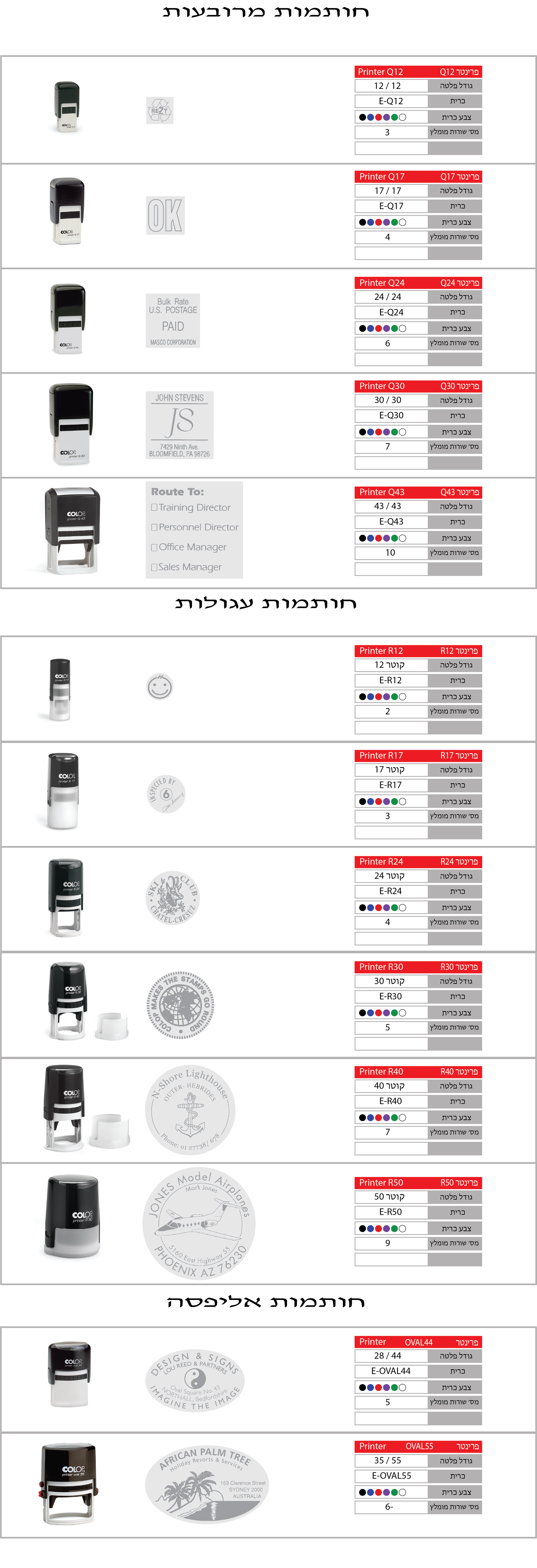 ______________________________