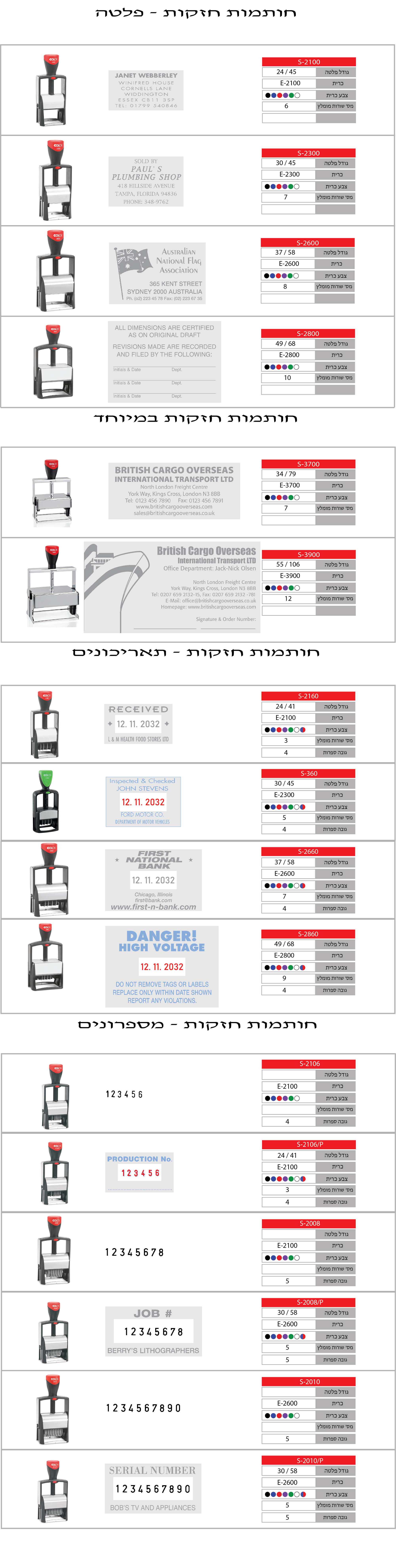 _______________________________