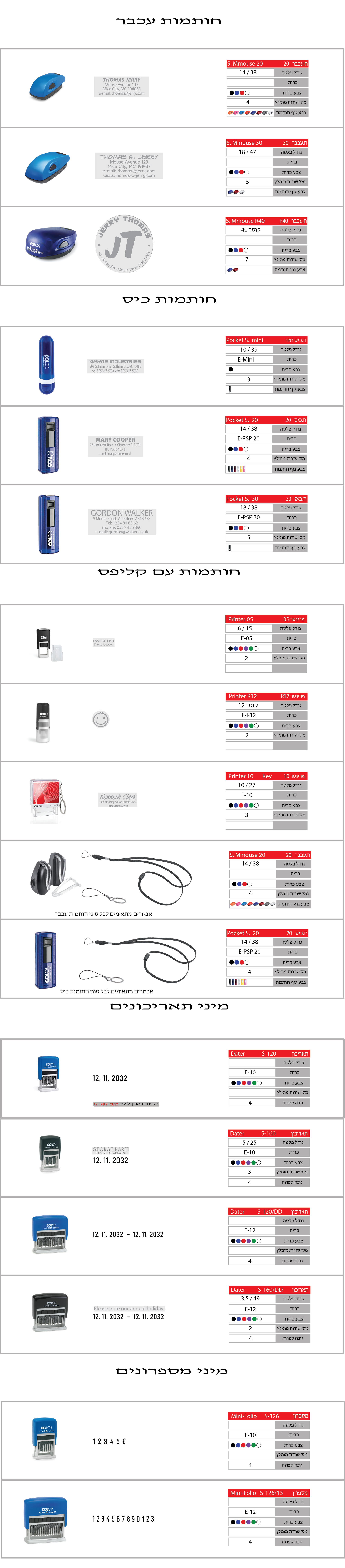 _______________________________