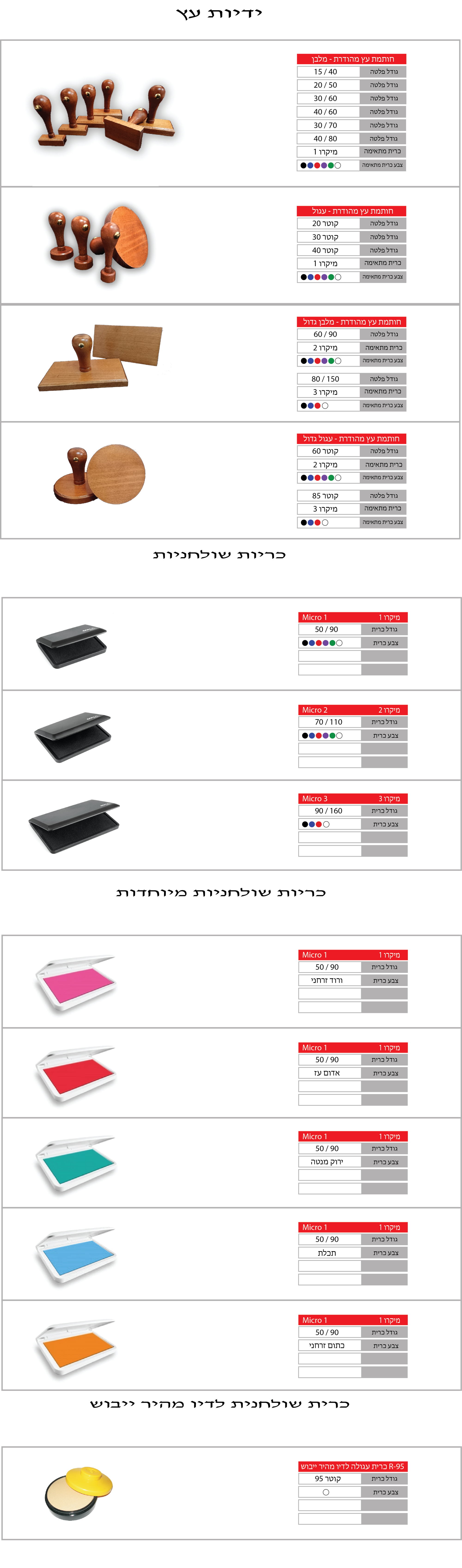 ________________________________________