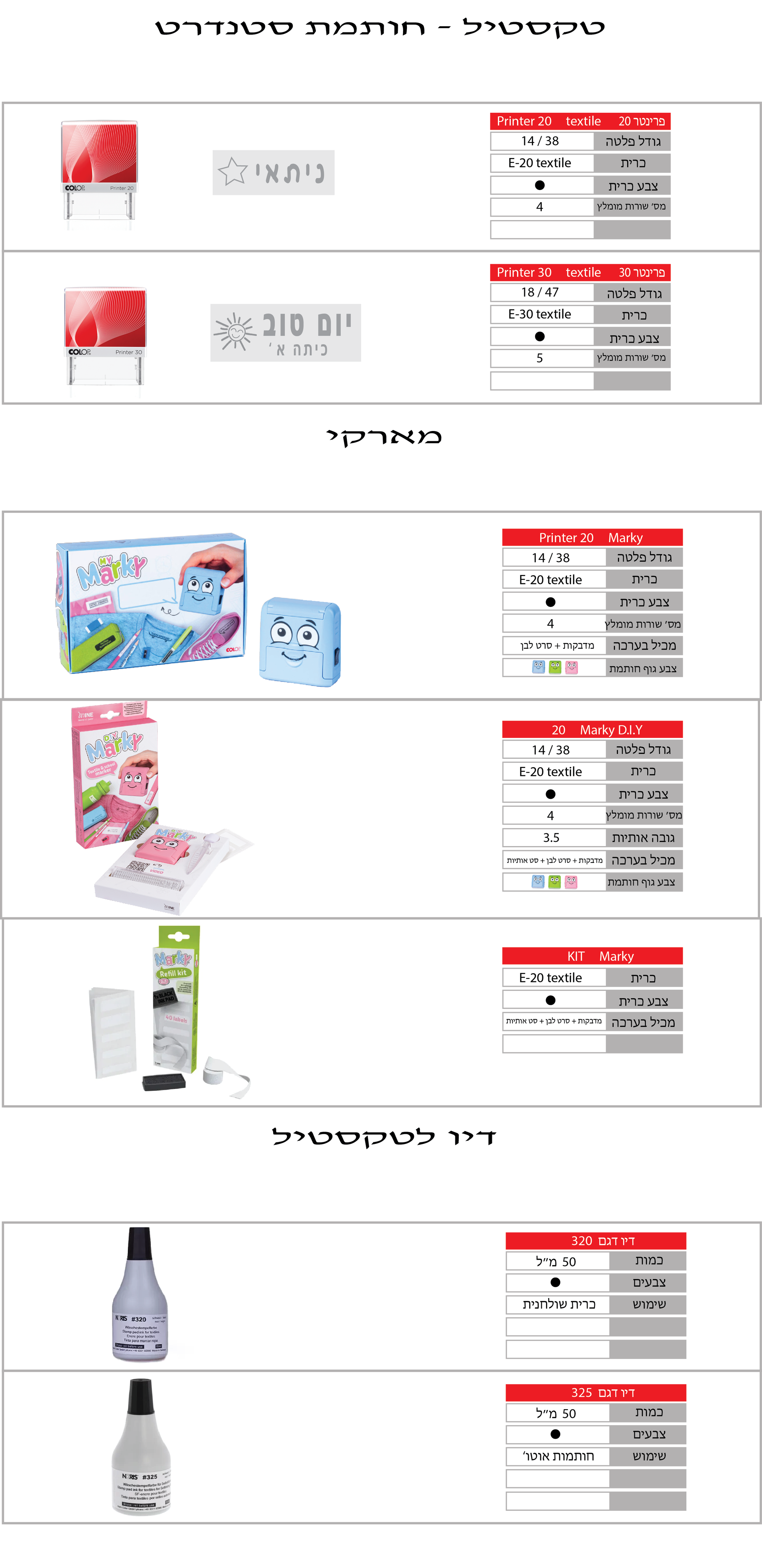 __________________________________________