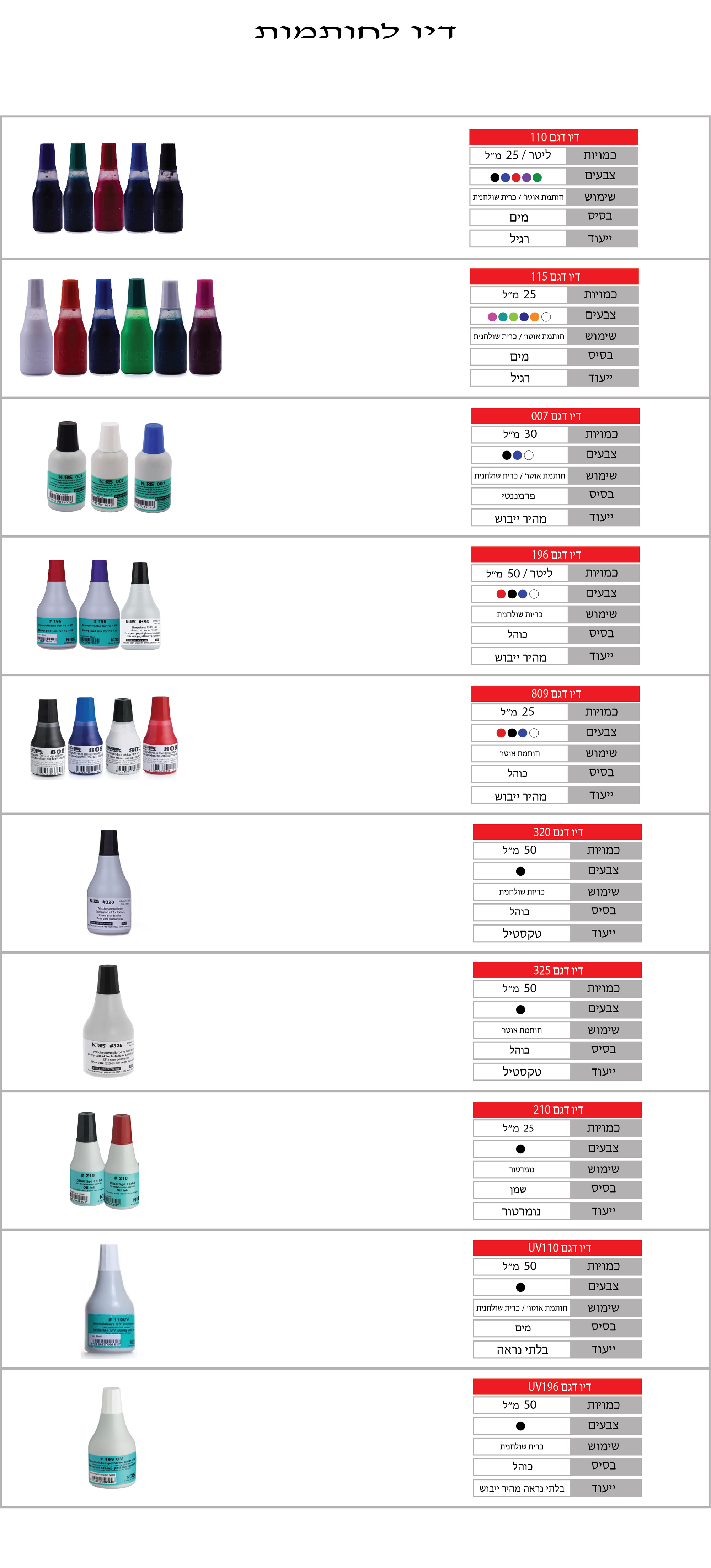 ________________________________________