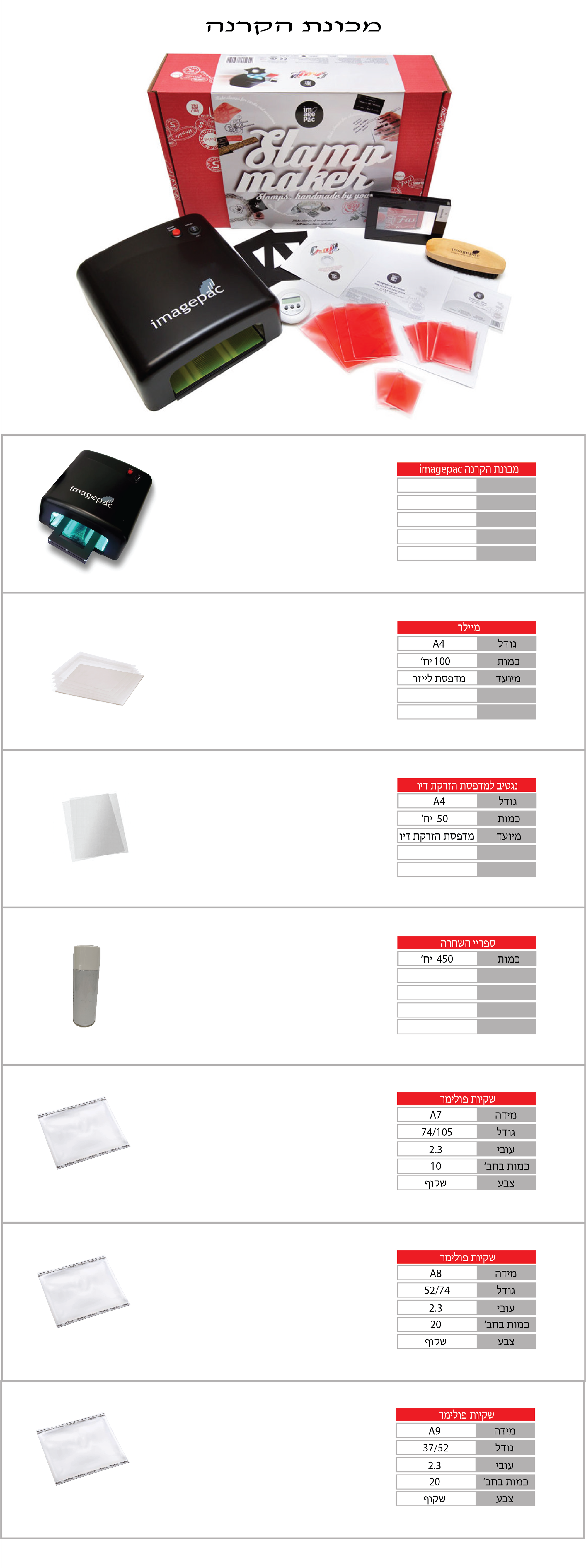 ------------------------------------------