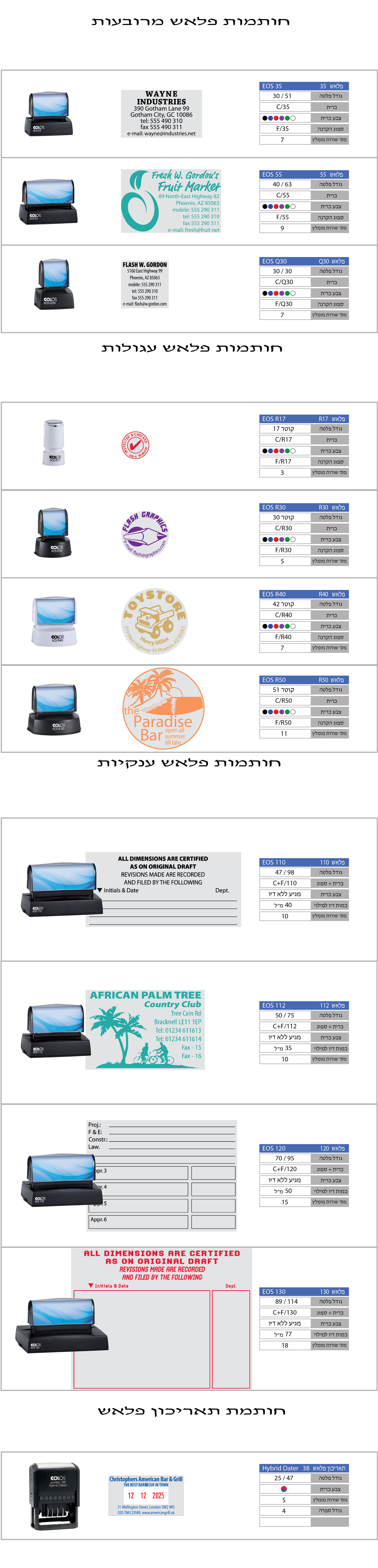 ------------------------------------------