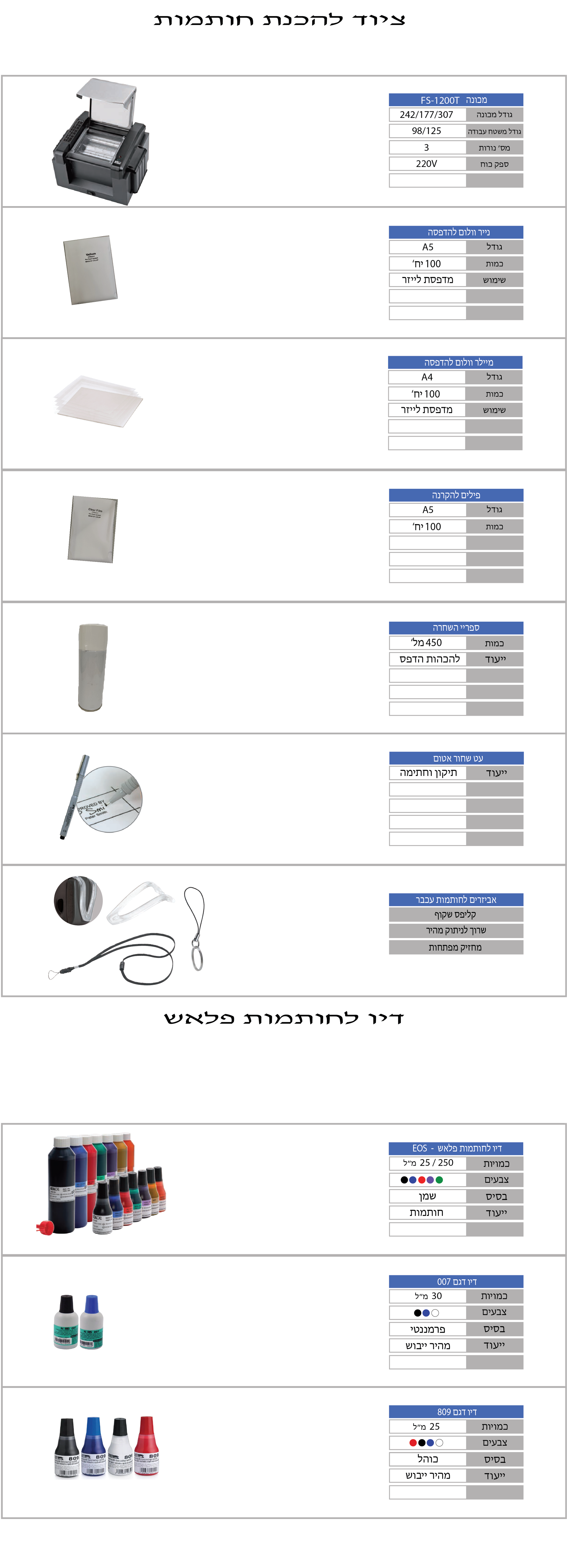 ------------------------------------------