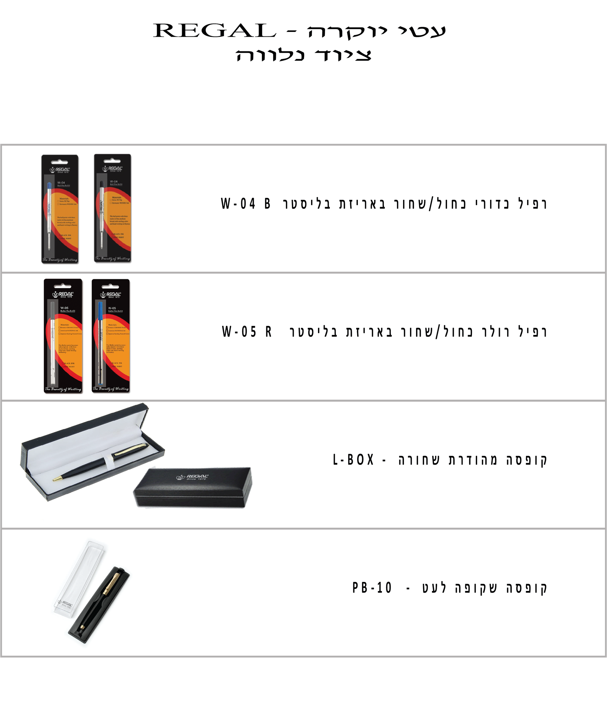 ______________________________