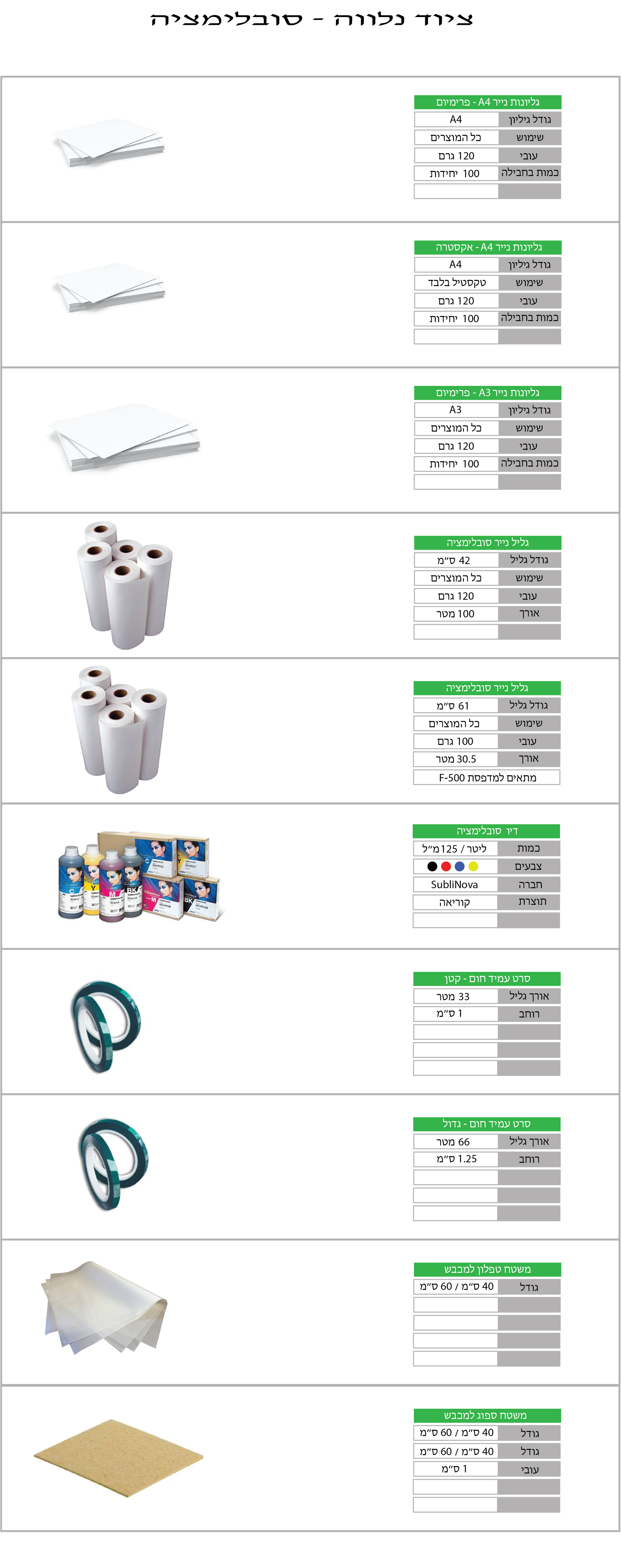 ______________________________