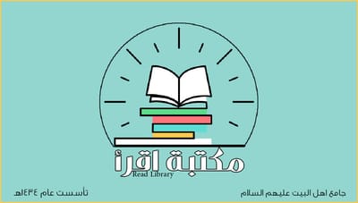 عن المكتبة image