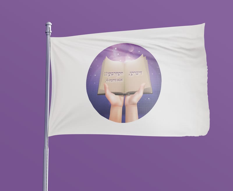 תוכנית בית ספרית