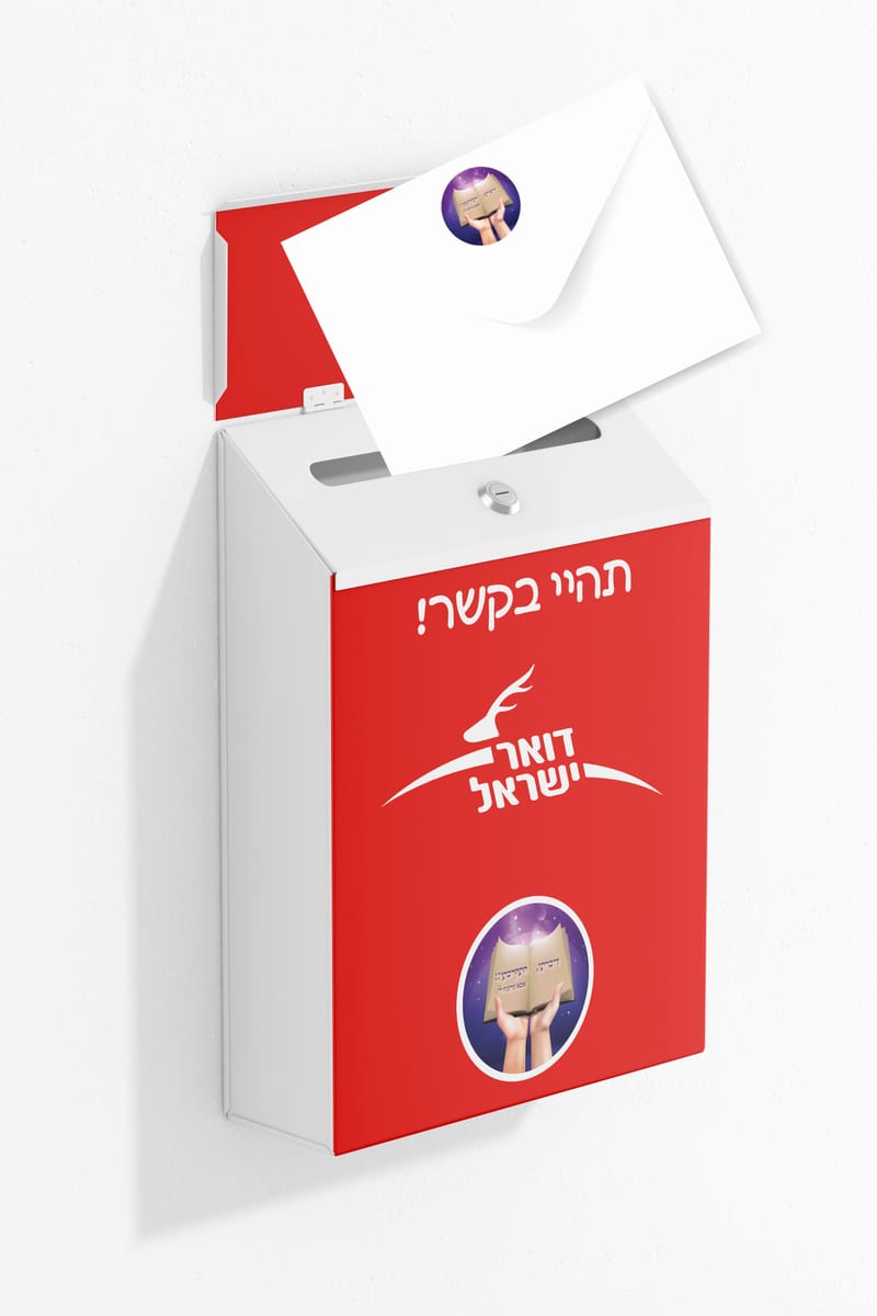 תוכנית בית ספרית