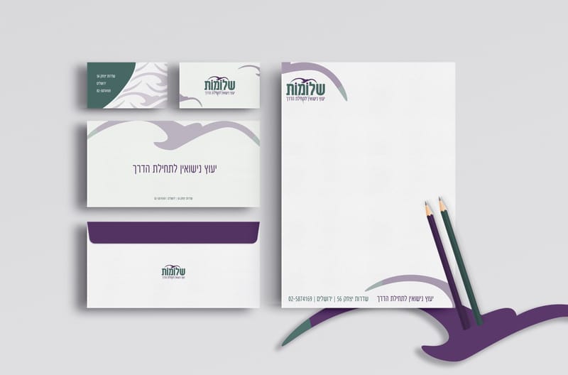 שלומות - יעוץ נשואים