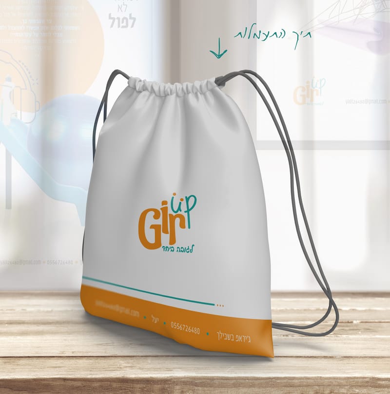 חוג התעמלות גי'ראפ