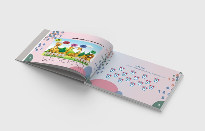 עימודים בודדים ומחברות