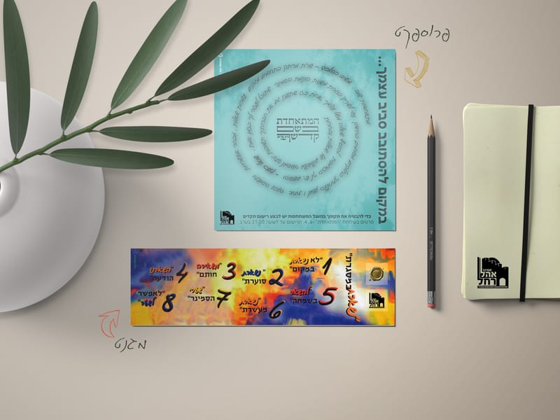 עיצובים שונים