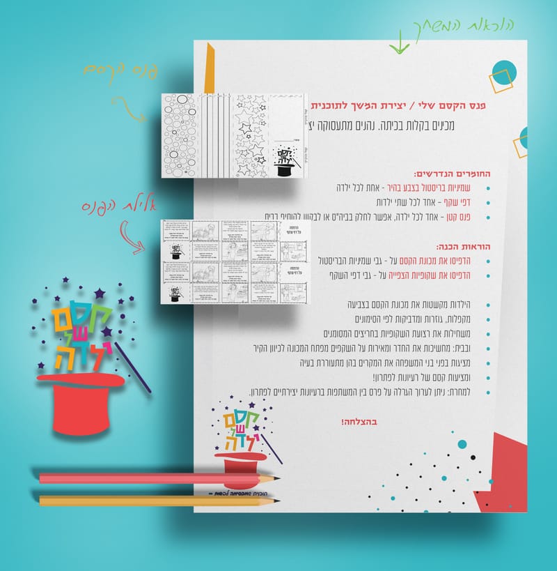 עיצובים שונים