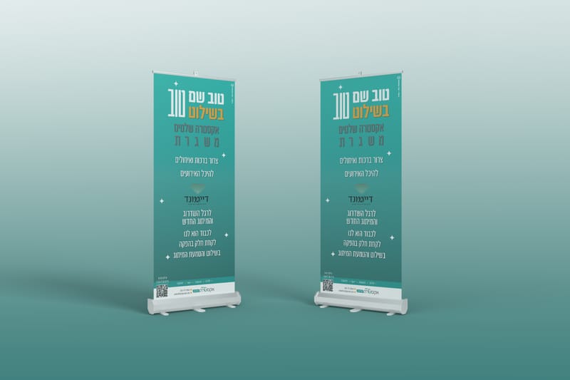 עיצובים לארועים