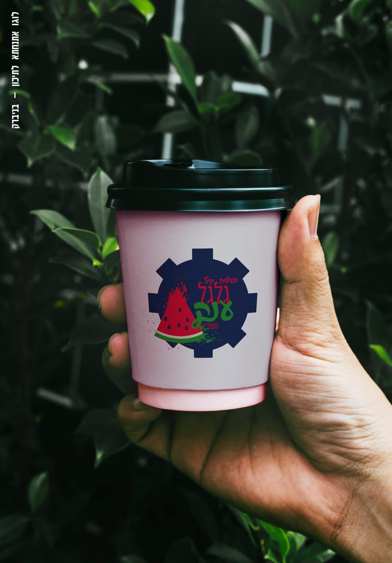 עיצובים שונים