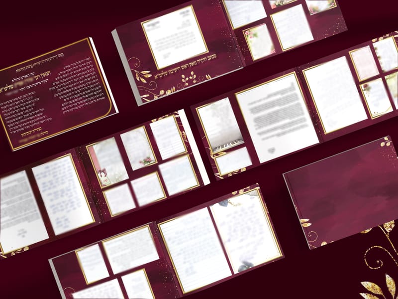 אלבומים דיגיטלים