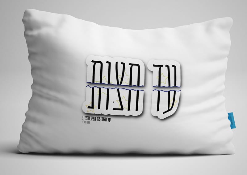 עיצובים שונים