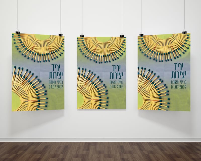 עיצובים שונים